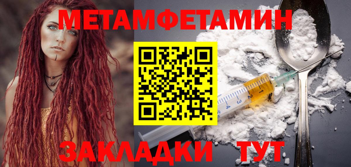 АМФЕТАМИН  Вход с VPN  Ейск  АМФЕТАМИН VHQ 