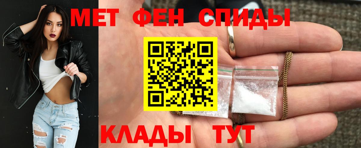 Амфетамин Premium Ейск