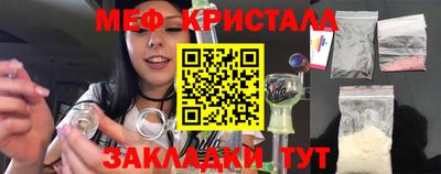 мдма Ликино-Дулёво