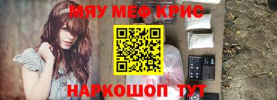 spice Лесосибирск