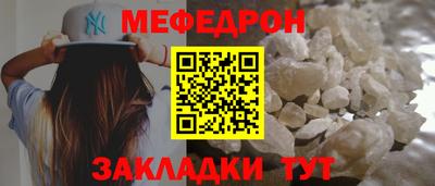 альфа пвп VHQ Ливны