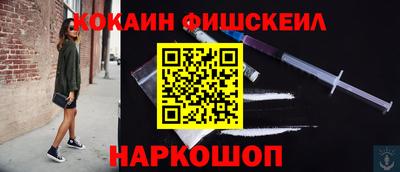альфа пвп VHQ Ливны