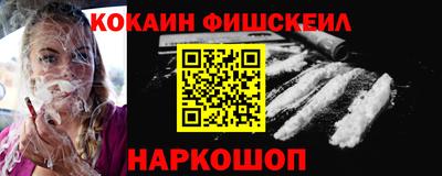 spice Лесосибирск