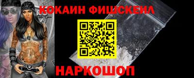spice Лесосибирск