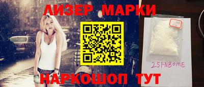spice Лесосибирск