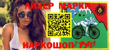 альфа пвп VHQ Ливны