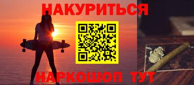 альфа пвп VHQ Ливны