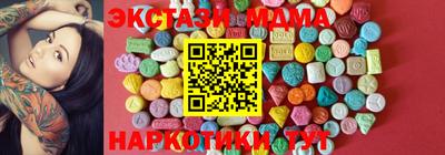 spice Лесосибирск