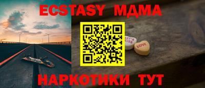 мдма Ликино-Дулёво