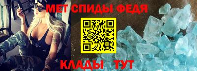 альфа пвп VHQ Ливны