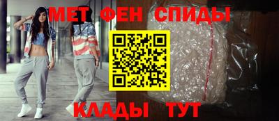 spice Лесосибирск