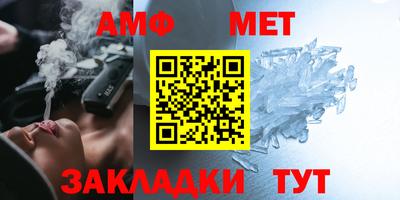 альфа пвп VHQ Ливны