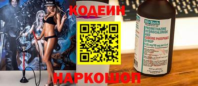 spice Лесосибирск