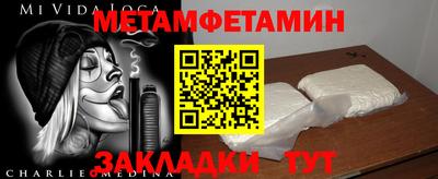 альфа пвп VHQ Ливны