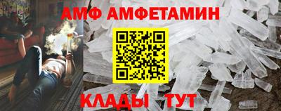 альфа пвп VHQ Ливны