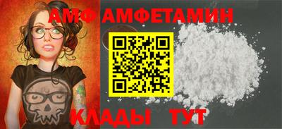 spice Лесосибирск
