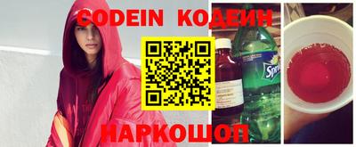 альфа пвп VHQ Ливны