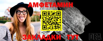 альфа пвп VHQ Ливны