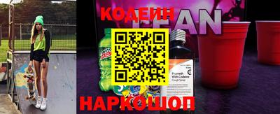 альфа пвп VHQ Ливны