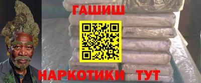 альфа пвп VHQ Ливны