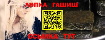 spice Лесосибирск