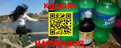 альфа пвп VHQ Ливны