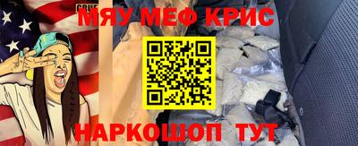 spice Лесосибирск