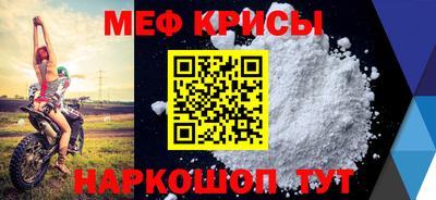 spice Лесосибирск