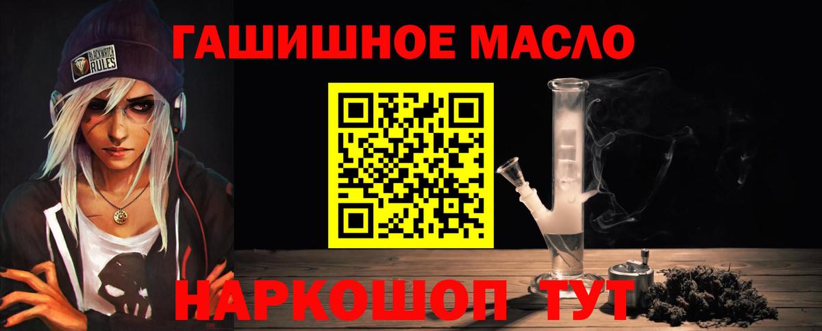 ТГК Wax Ейск