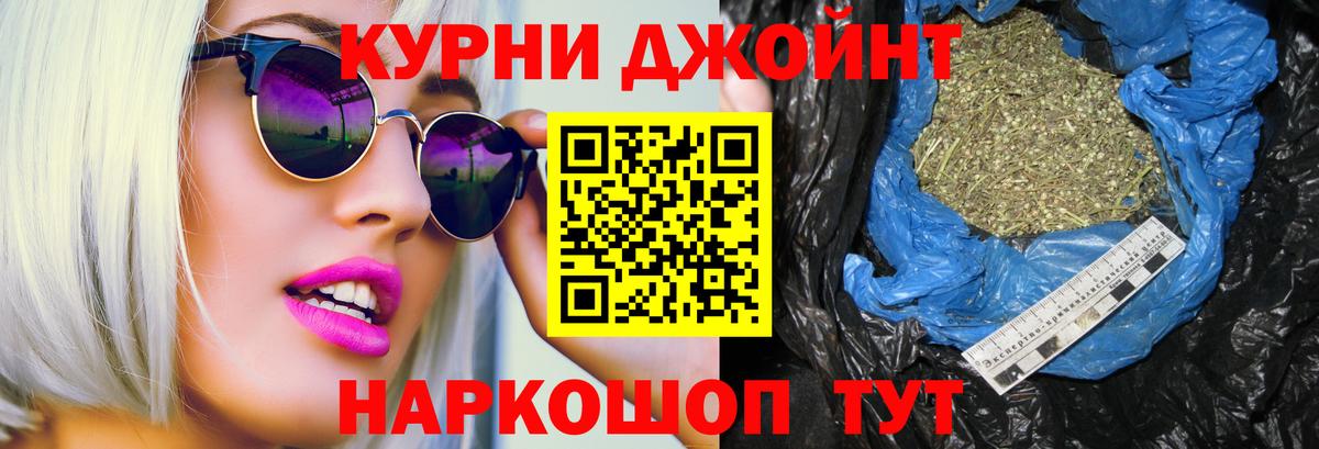 Бошки марихуана Amnesia  Вход с VPN  Ейск  Бошки Шишки план  Канабис Bruce Banner 