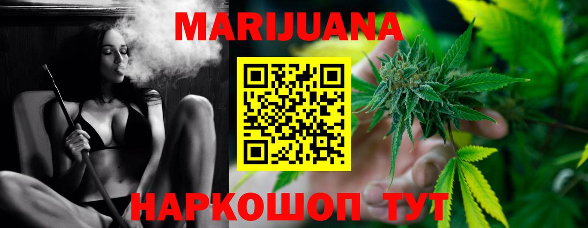 Канабис OG Kush Ейск